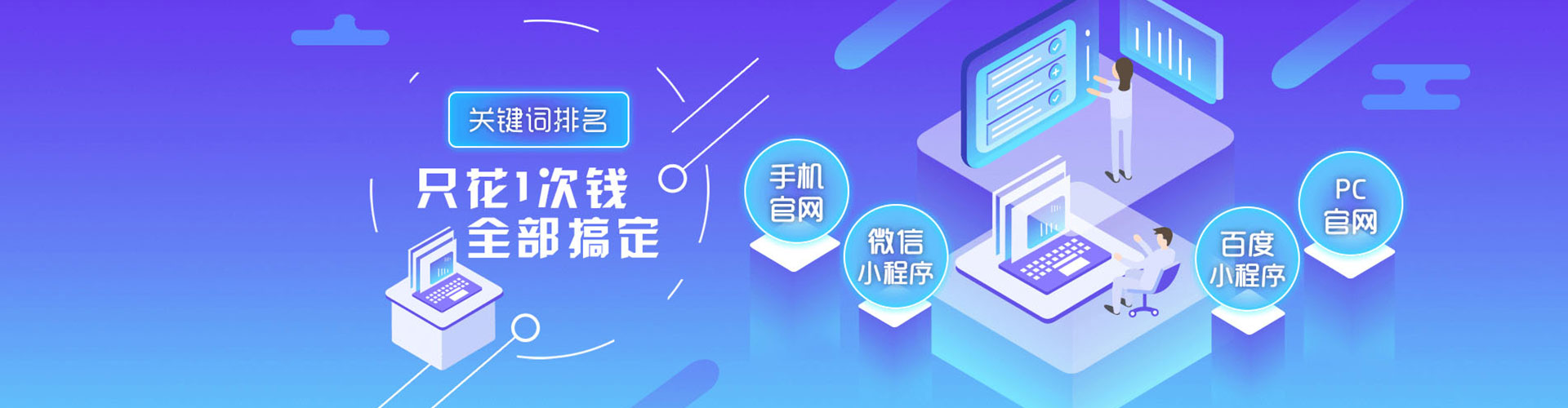 咸丰sem竞价员