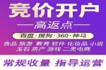 百度竞价推广的关键词选择与投放策略——以某服装品牌为例