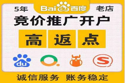 案例解读：SEM推广助力企业品牌建设
