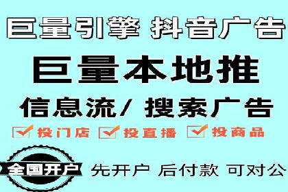 深度解析SEM代理：如何提高广告效果